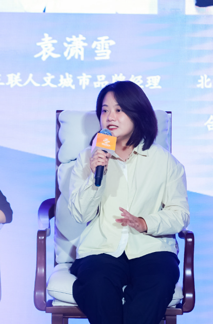 三联人文城市袁潇雪：互联网的出现，把讲述城市的权力给到所有人