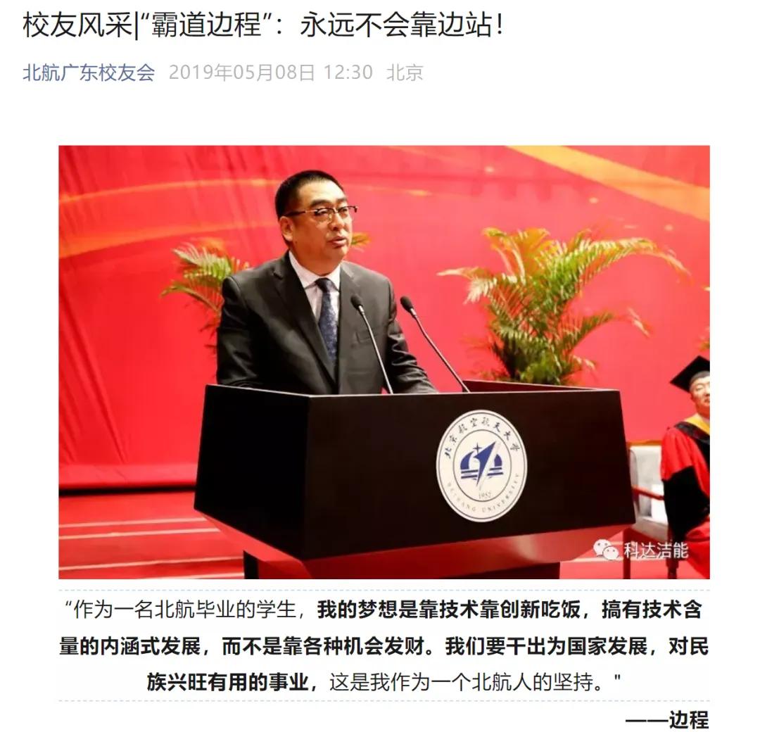 突然公告:离婚!“分手费”超3.5亿元