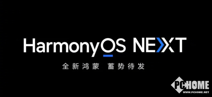 网传华为将于9月24日举办新品发布会:全场景新品将至