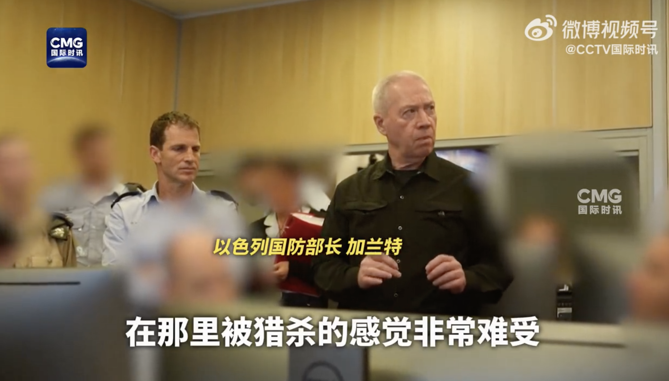 以色列总理发声威胁黎真主党!以色列防长:黎真主党被猎杀!以军称新一轮打击已完成